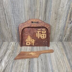 Vintage Crumb Catcher, Silent Butler Wood Carved, Asian Design